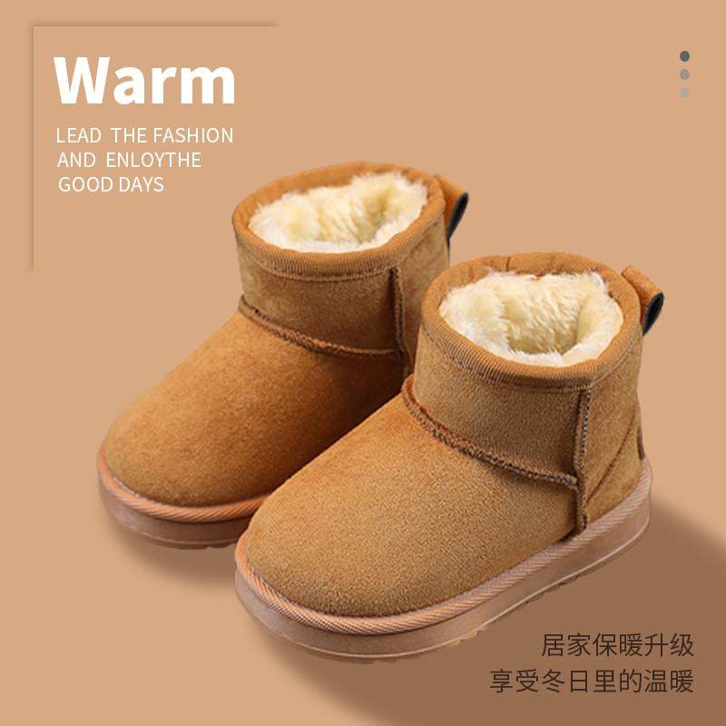2024新款雪地靴 儿童加厚保暖棉鞋 防滑韩版设计,童鞋/婴儿鞋/亲子鞋,雪地靴,淘宝优惠券,粉丝福利购,淘宝优惠卷