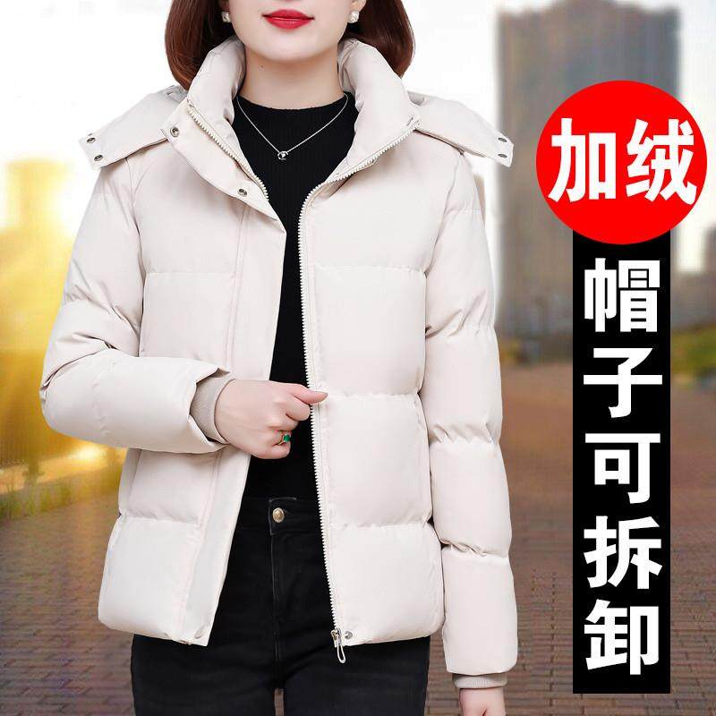 棉衣女冬季短款2024新款冬装外套女士棉袄时尚连帽保暖羽绒棉服,女装/女士精品,棉衣/棉服,淘宝优惠券,粉丝福利购,淘宝优惠卷