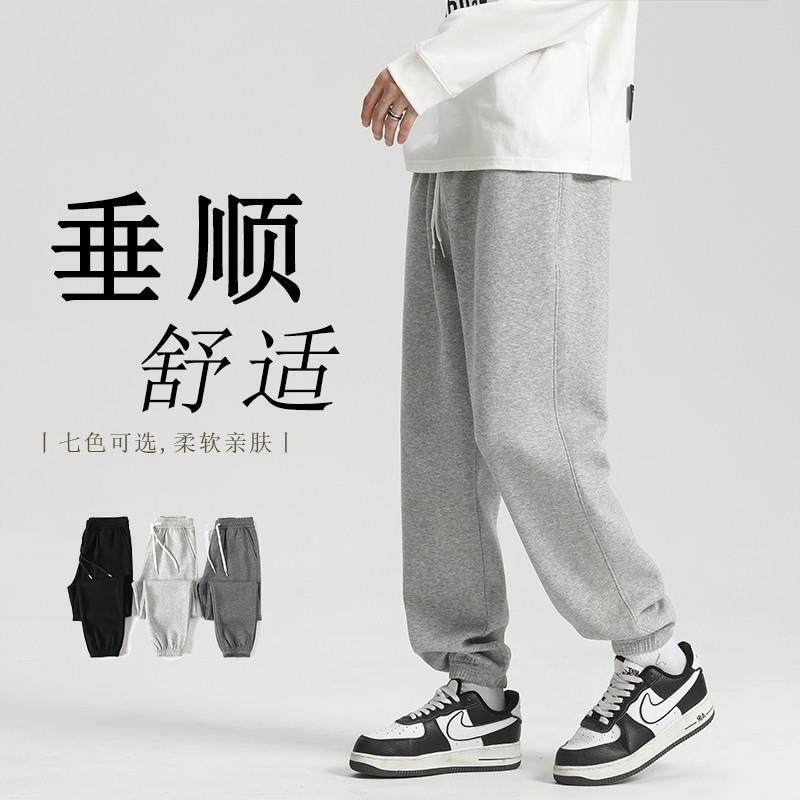 裤子男春秋季束脚运动裤棉男生宽松百搭卫裤潮流灰色休闲裤学生夏,男装,卫裤,淘宝优惠券,粉丝福利购,淘宝优惠卷