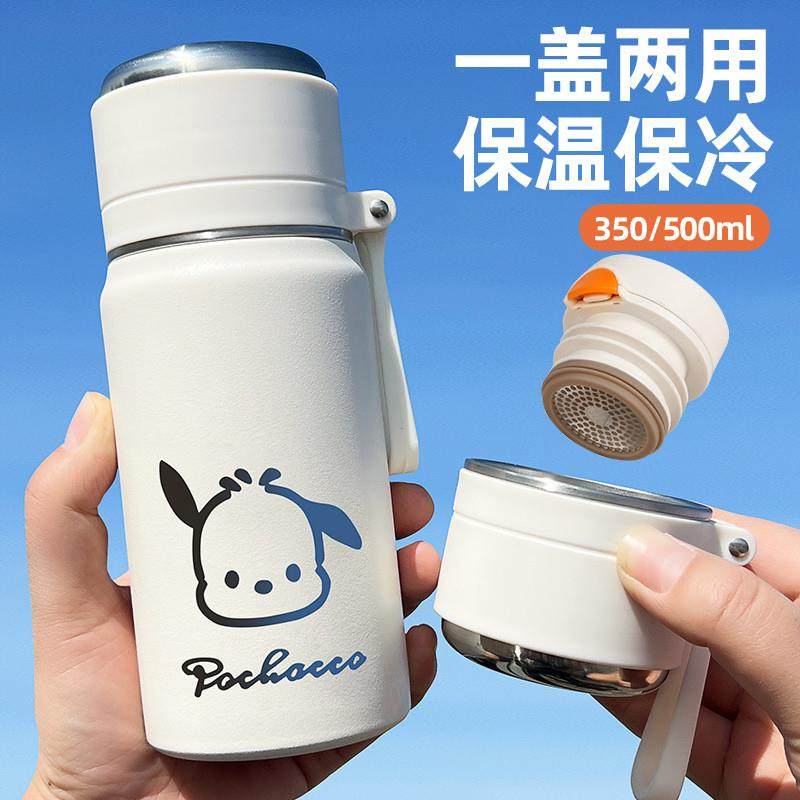 2025新款水杯女生高颜值小巧保温杯带盖子帕恰狗学生儿童男杯子冬,餐饮具,保冷/保温杯,淘宝优惠券,粉丝福利购,淘宝优惠卷