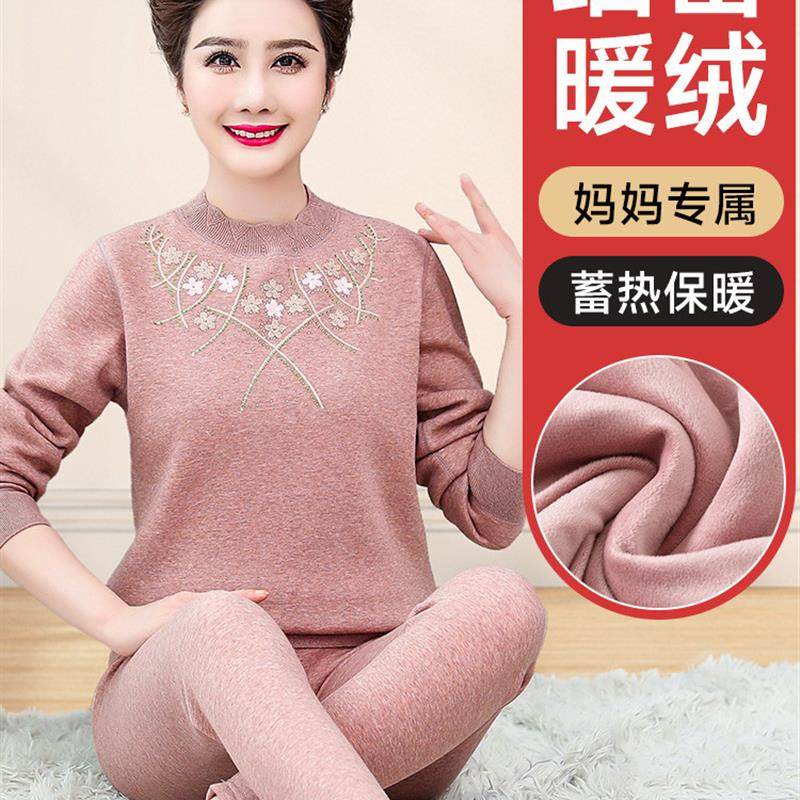 丝绒加厚防寒正品保暖贴身女装套装中老年丝绒秋装绣花保暖服,女士内衣/男士内衣/家居服,保暖套装,淘宝优惠券,粉丝福利购,淘宝优惠卷