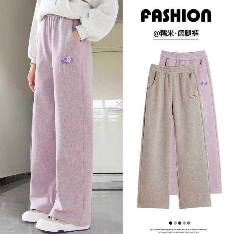 女童春装裤子春秋款2025新款休闲儿童阔腿裤中大童直筒运动裤加绒,童装/婴儿装/亲子装,裤子,淘宝优惠券,粉丝福利购,淘宝优惠卷