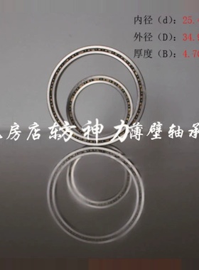 等截面超薄壁轴承AXB040 KB040 CPO XPO ARO 101.6*117.475*7.938
