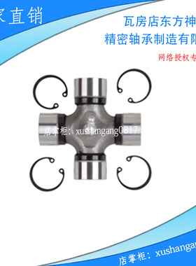 原厂万向节十字轴承传动轴BJ212北京吉普专用30X88 30x80非标准