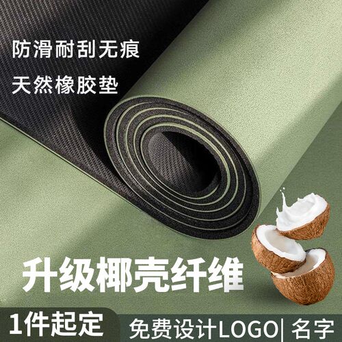 梵力美磨砂天然橡胶干湿防滑耐磨