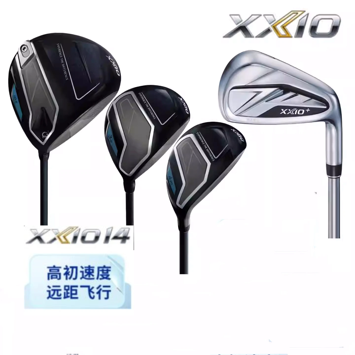 XXIOMP1400高尔夫铁杆组容错