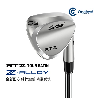 克里弗兰高尔夫男士挖起杆沙坑杆