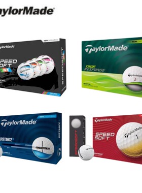 泰勒梅Taylormade高尔夫二层球Speedsoft Ink泼墨球golf彩色球