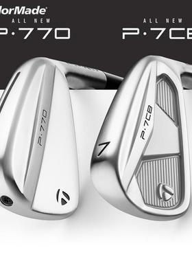 TaylorMade泰勒梅高尔夫铁杆组P770铁杆组P7CB锻造铁杆男球杆新款