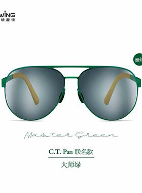 魔镜高尔夫太阳眼镜户外运动