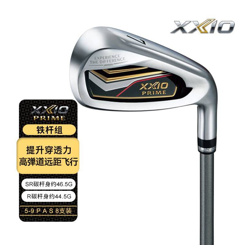 新款日本XXIO男士高尔夫球杆SP1200铁杆组PRIME系列xx10全套铁杆