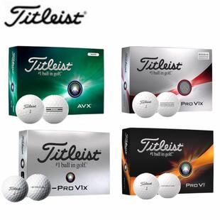 Titleist泰特利斯高尔夫球AVX三层球Pro V1x瞄准线高性能golf球