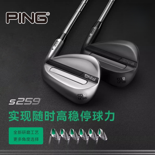 PING2026新品高尔夫挖起杆