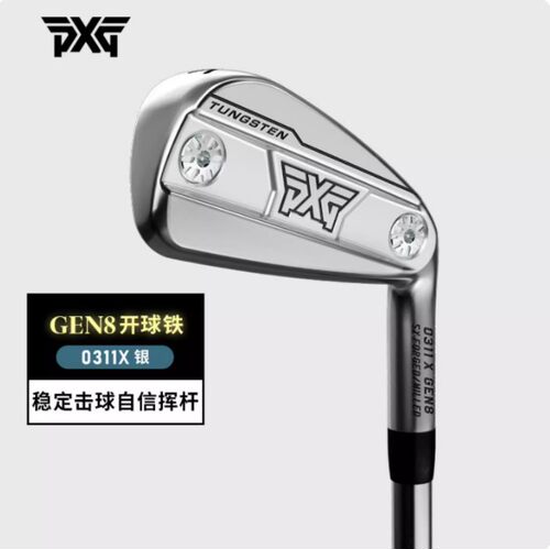 PXG高尔夫开球铁远距高容错