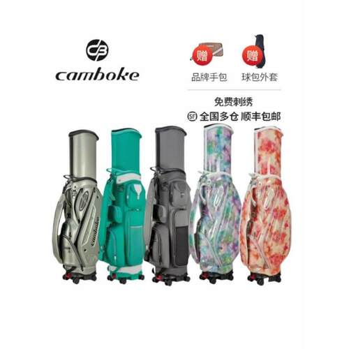 高尔夫航空托运球包四轮Camboke