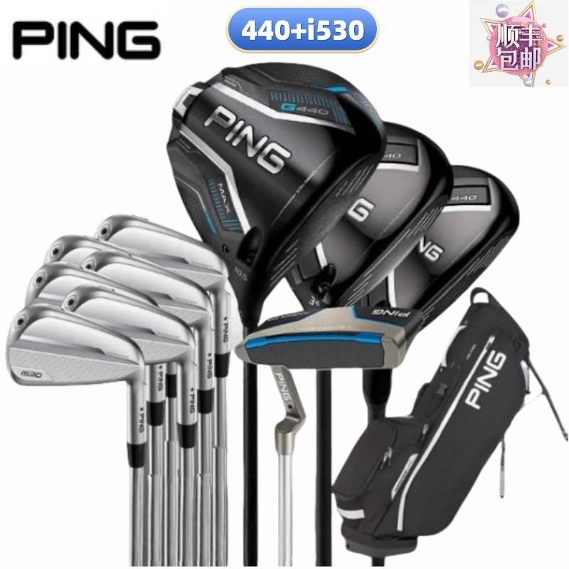 PING【日本进口】高尔夫球杆男套杆进阶款G440+i530锻造铁杆全套