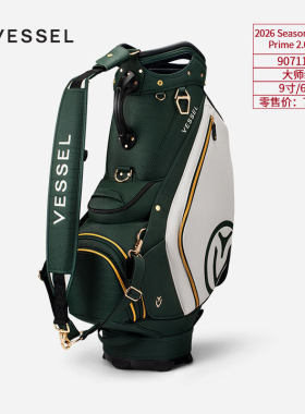 VESSEL2026年大师绿高尔夫球包男9寸6格鳄鱼纹皮革防水泼golfbag