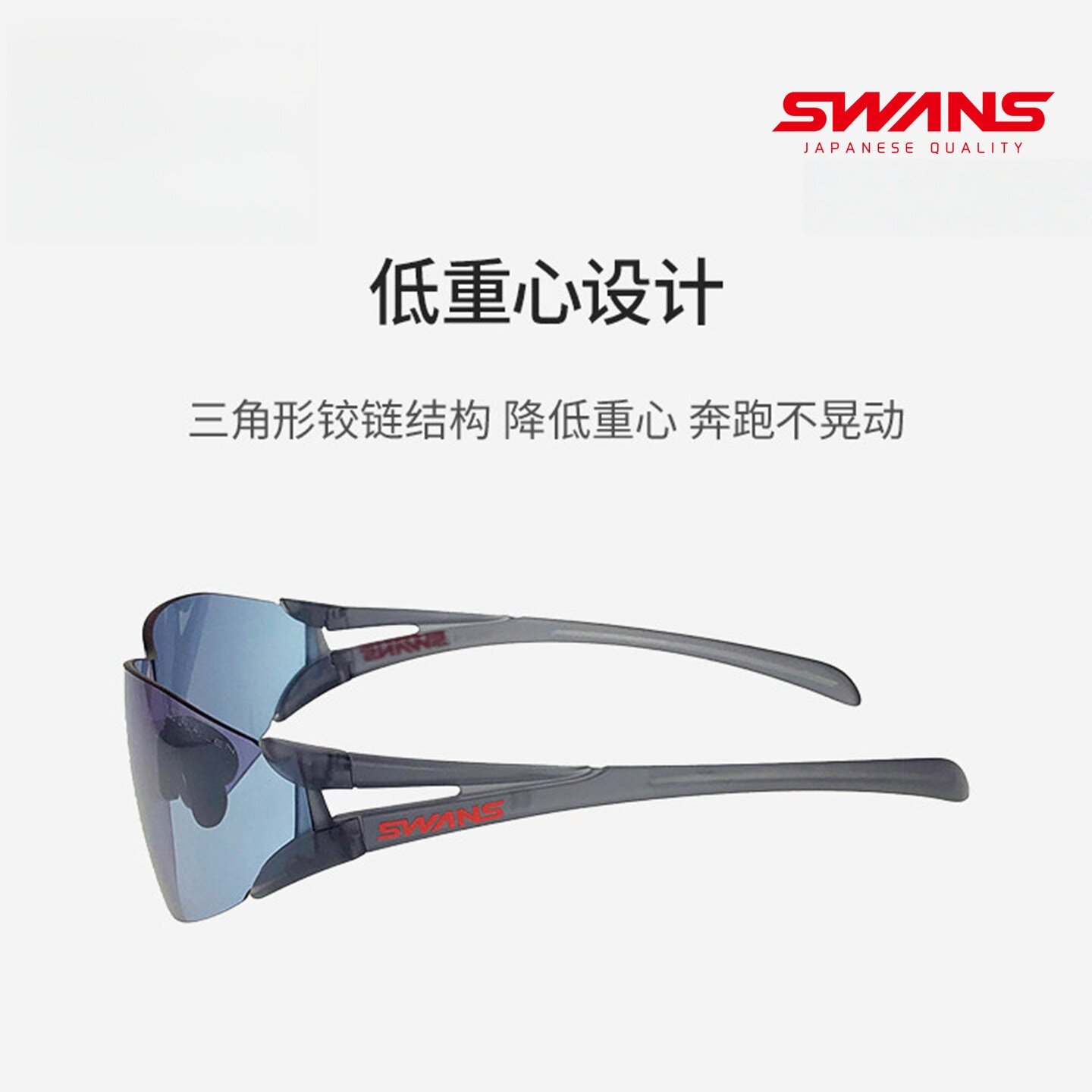 SWANS狮王视高尔夫眼镜 日本进口 男女款户外运动遮阳偏光太阳镜