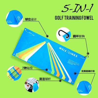 MELELINKS高尔夫带站位毛巾超细纤维毛巾带挂钩擦球擦杆清洁golf