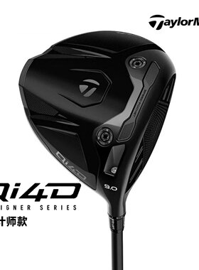 TaylorMade泰勒梅高尔夫男士球杆QI4D黑武士设计师一号木发球木杆