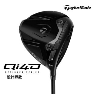 TaylorMade泰勒梅高尔夫男士球杆QI4D黑武士设计师一号木发球木杆