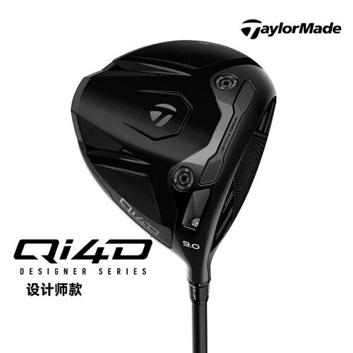 泰勒梅黑武士设计师一号木球杆