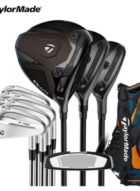 TaylorMade泰勒梅高尔夫球杆QI4D+五代P790组合职业套杆26新款