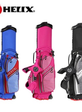 HELIX喜力克斯儿童高尔夫航空包HI8000A拖轮旅行男女孩伸缩球包