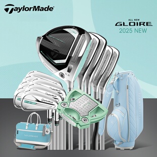 TaylorMade泰勒梅高尔夫球杆女士新款款GLOIRE初学高容错golf套杆