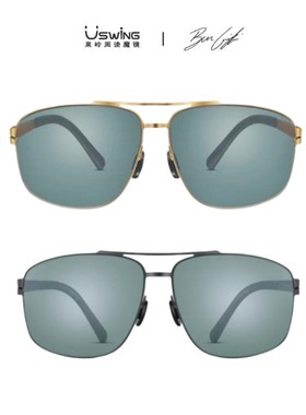 Uswing联名高尔夫偏光墨镜