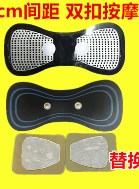 魔力贴替换胶水凝胶按摩仪器贴片