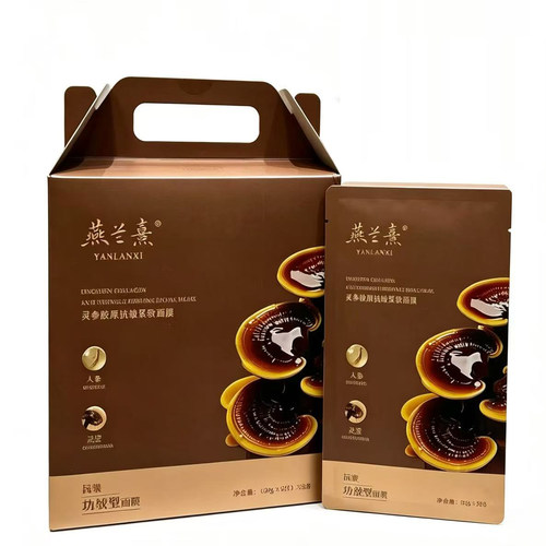 燕兰熹面膜贴灵参胶原抗皱紧致贴片面膜补水保湿修护淡纹官方正品