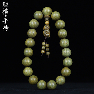 阿根廷绿檀佛手貔貅手持珠车挂檀香木文玩2.0cm十八子念珠车挂件