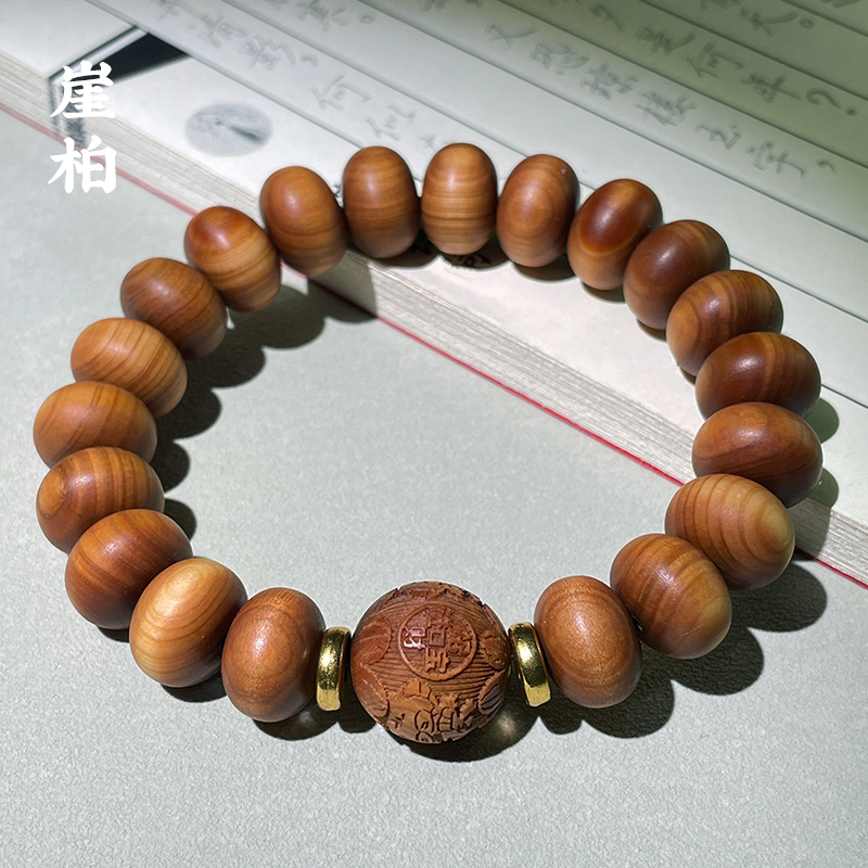 太行山陈化崖柏高油手串算盘珠招财款民族风男女款佛珠文玩手链