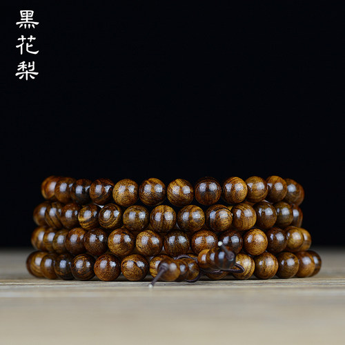 黑花梨佛珠老料越南文玩手串饰品