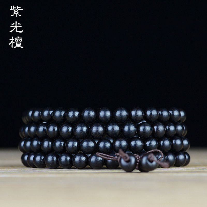 紫光檀文玩乌木手串男女饰品手链