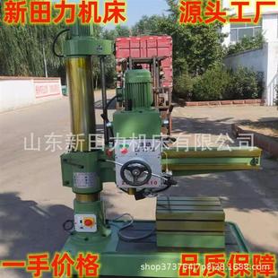 优惠销售 精密型床钻10摇臂钻ZQ3035 自动进刀35效率高 钻孔35mm