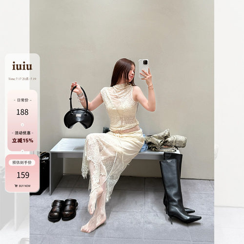IUIU阿晶家定制刺绣温柔感半身裙女2025夏松弛浪漫镂空设计感裙子