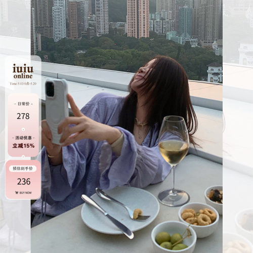 IUIU阿晶家 独家私服 定制紫色压皱衬衫女法式优雅浪漫长袖上衣