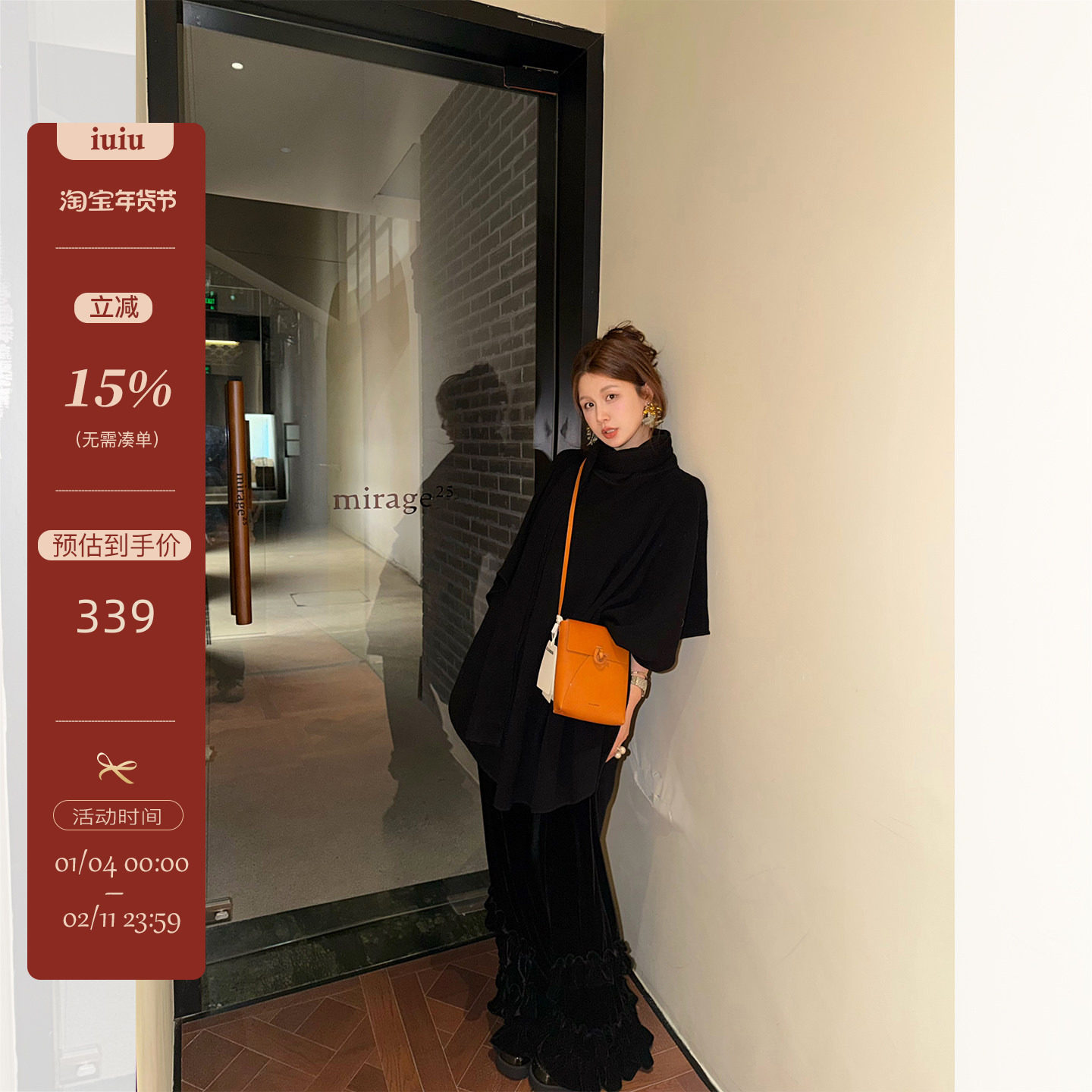 IUIU阿晶家 堆积感丝绒长裤女冬季设计感黑色修身显瘦裤子,女装/女士精品,休闲裤,淘宝优惠券,粉丝福利购,淘宝优惠卷