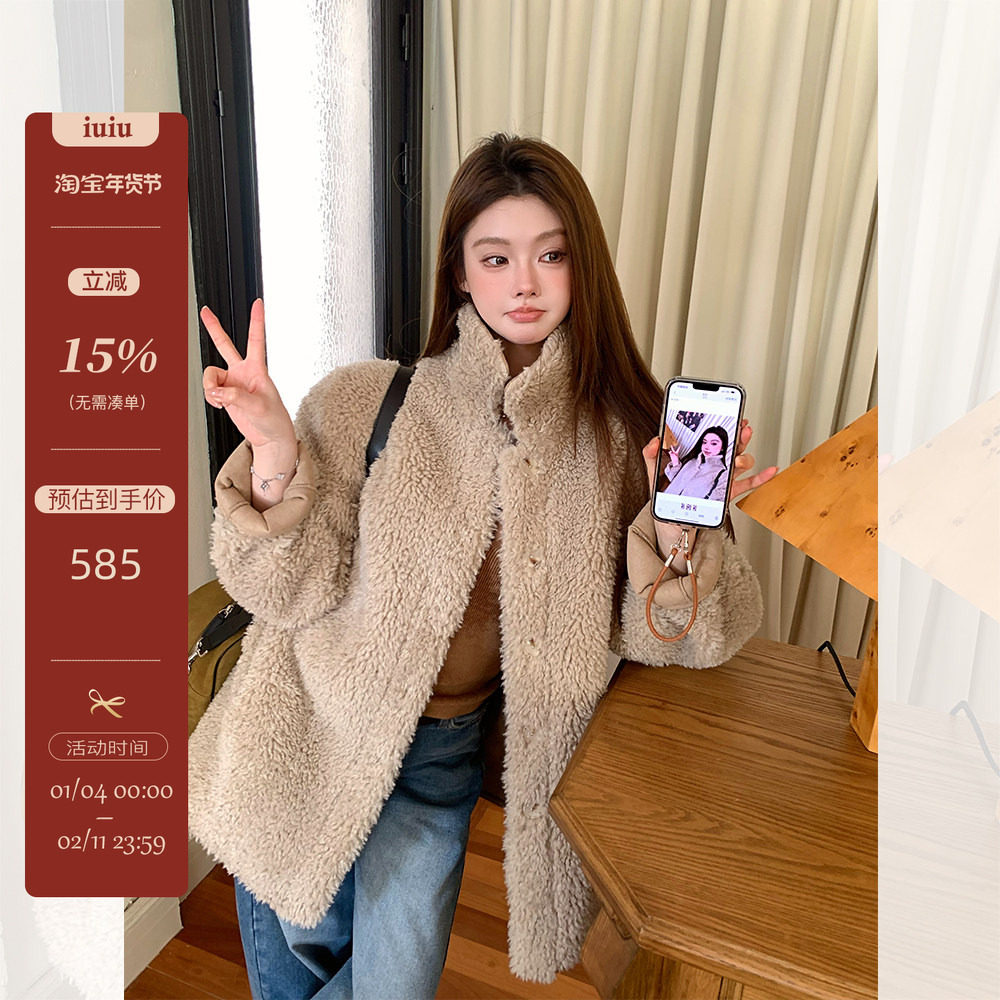 IUIU阿晶家 燕麦奶巧克力棕 两面穿毛毛外套女冬季立领中长款大衣,女装/女士精品,毛呢外套,淘宝优惠券,粉丝福利购,淘宝优惠卷