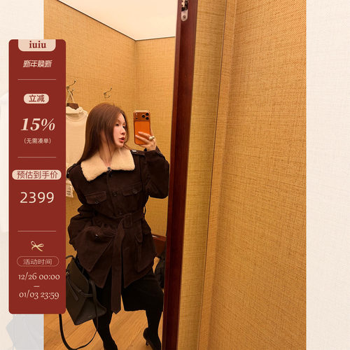 IUIU阿晶家「经典奢贵」肯尼亚反绒鹅绒羽绒服女高级感翻毛领外套