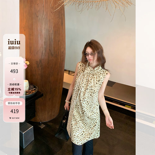 IUIU阿晶家 【野奢感】复古豹纹立领无袖进口面料豹纹连衣裙
