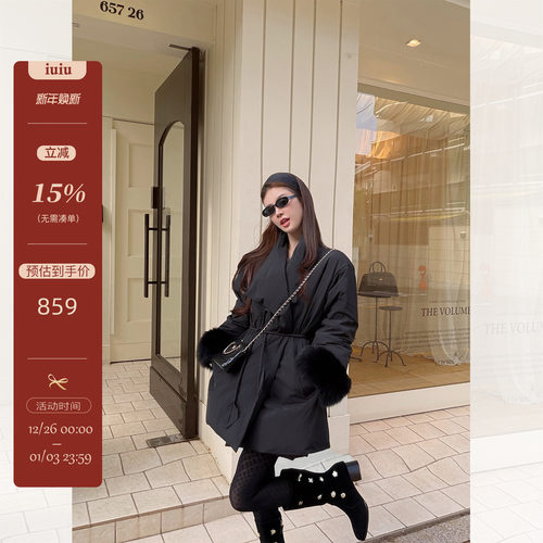 IUIU阿晶家 「智性姐感」拼接狐狸毛毛羽绒服女冬高级感加厚外套