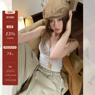 IUIU 三色蕾丝花边V领吊带背心百搭可调节肩带显瘦上衣女 ONLINE