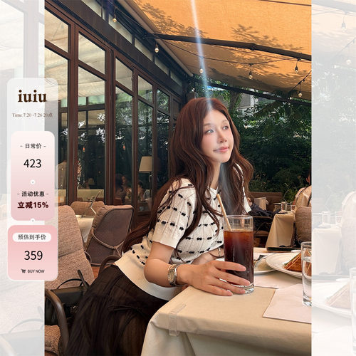 IUIU阿晶家  天丝桑蚕丝纱线黑白撞色气质针织上衣女夏修身t恤