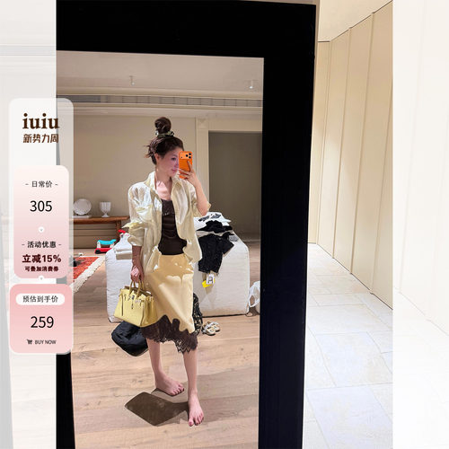 IUIU阿晶家 重工压皱工艺 扭扭铝丝通勤休闲百搭显瘦设计感衬衫