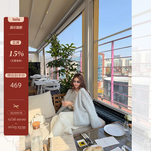 IUIU阿晶家  软糯绒感圆领宽松时尚百搭毛毛外套女2025冬季新款