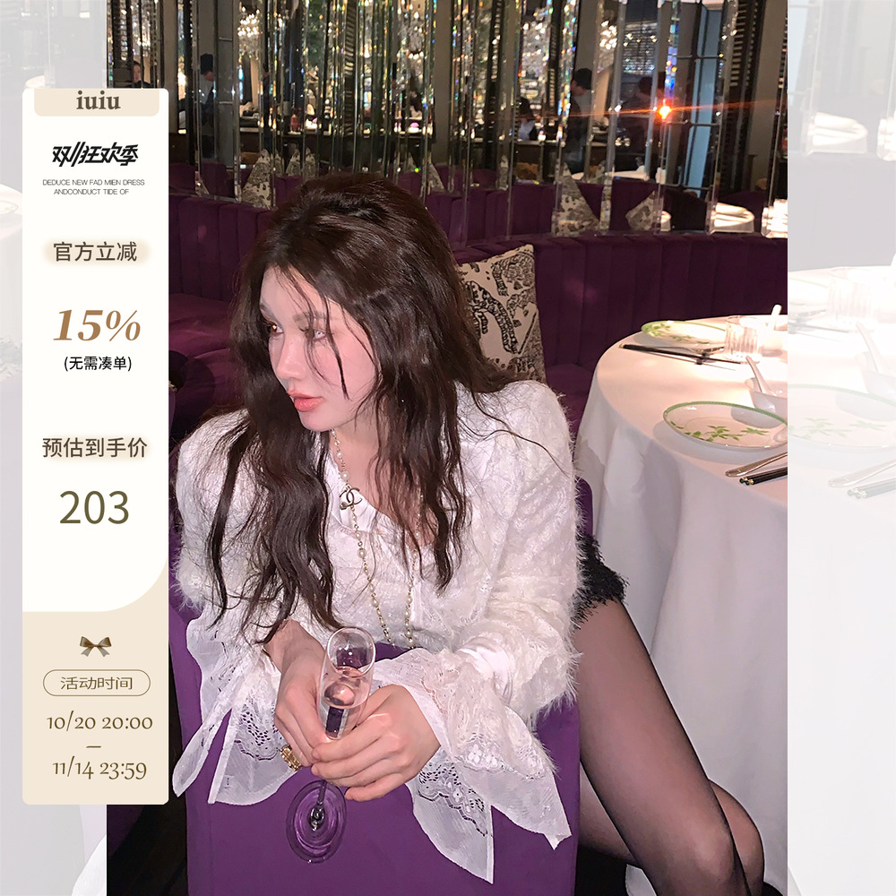 IUIU阿晶家 【年度王炸】过年bi入马尔默白衬衫女士性感长袖衬衣