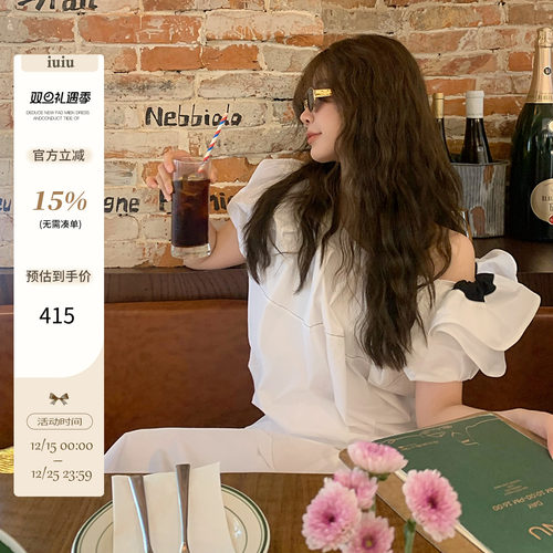 iuiuonline泡泡袖连衣裙